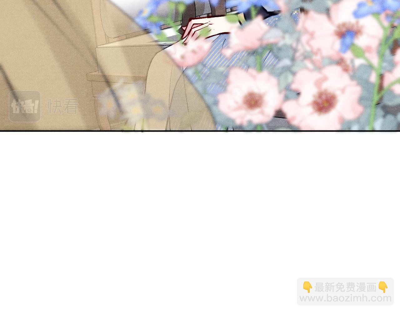 《君面似桃花》第25话 生死局 第9页