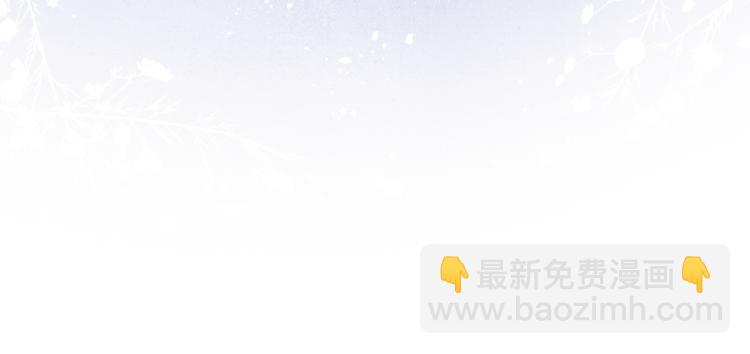 《君面似桃花》第24话 危机将至 第4页