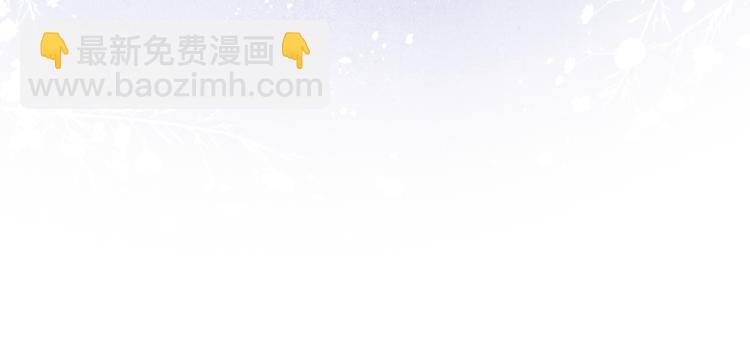 《君面似桃花》第23话 密道 第12页
