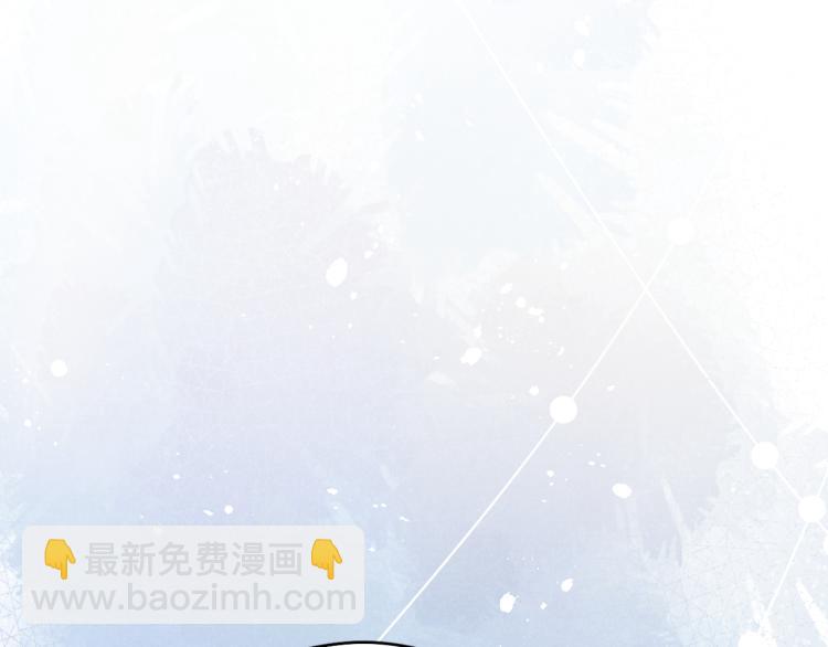 《君面似桃花》第23话 密道 第50页
