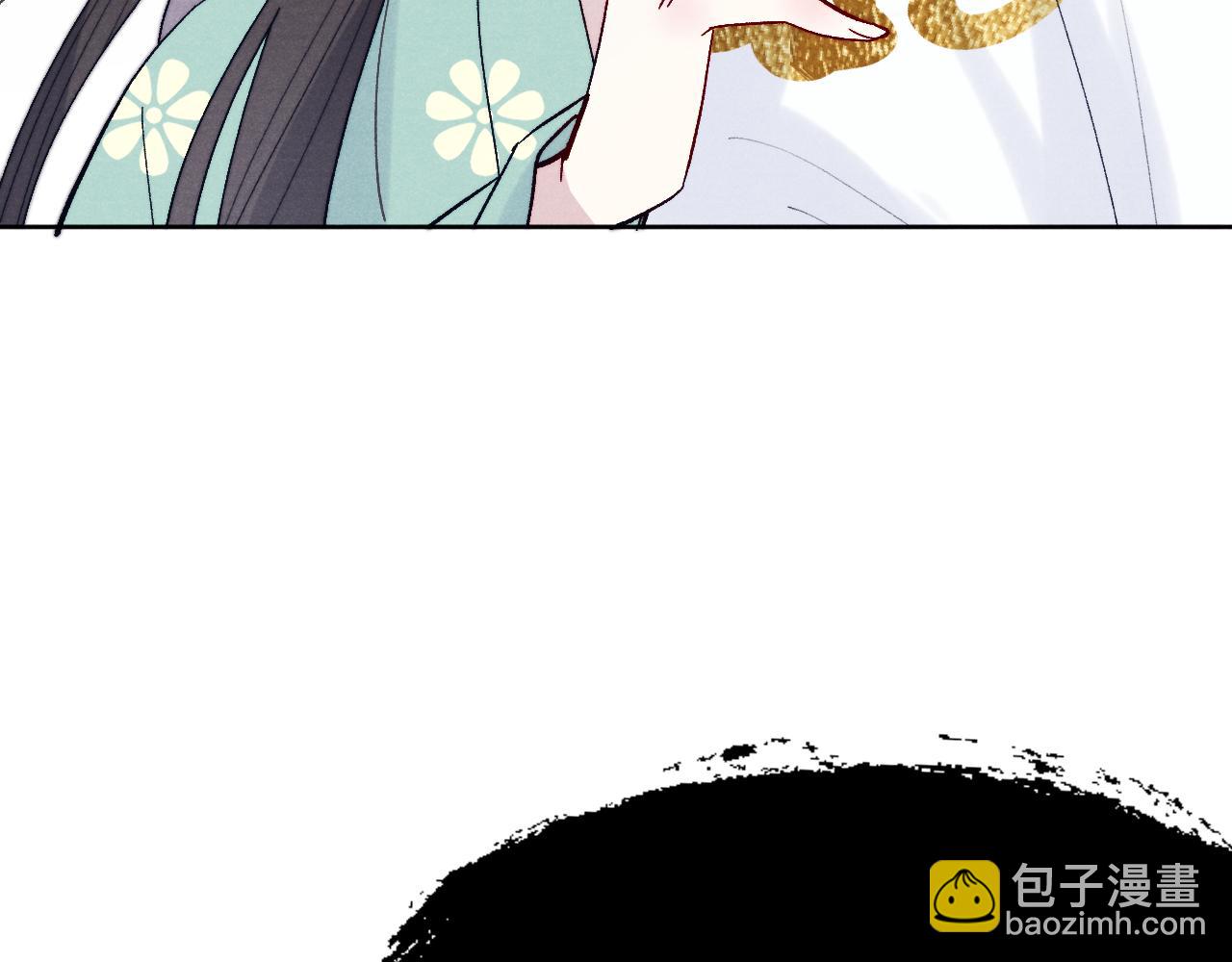 《君面似桃花》第30话 不会放过 第41页