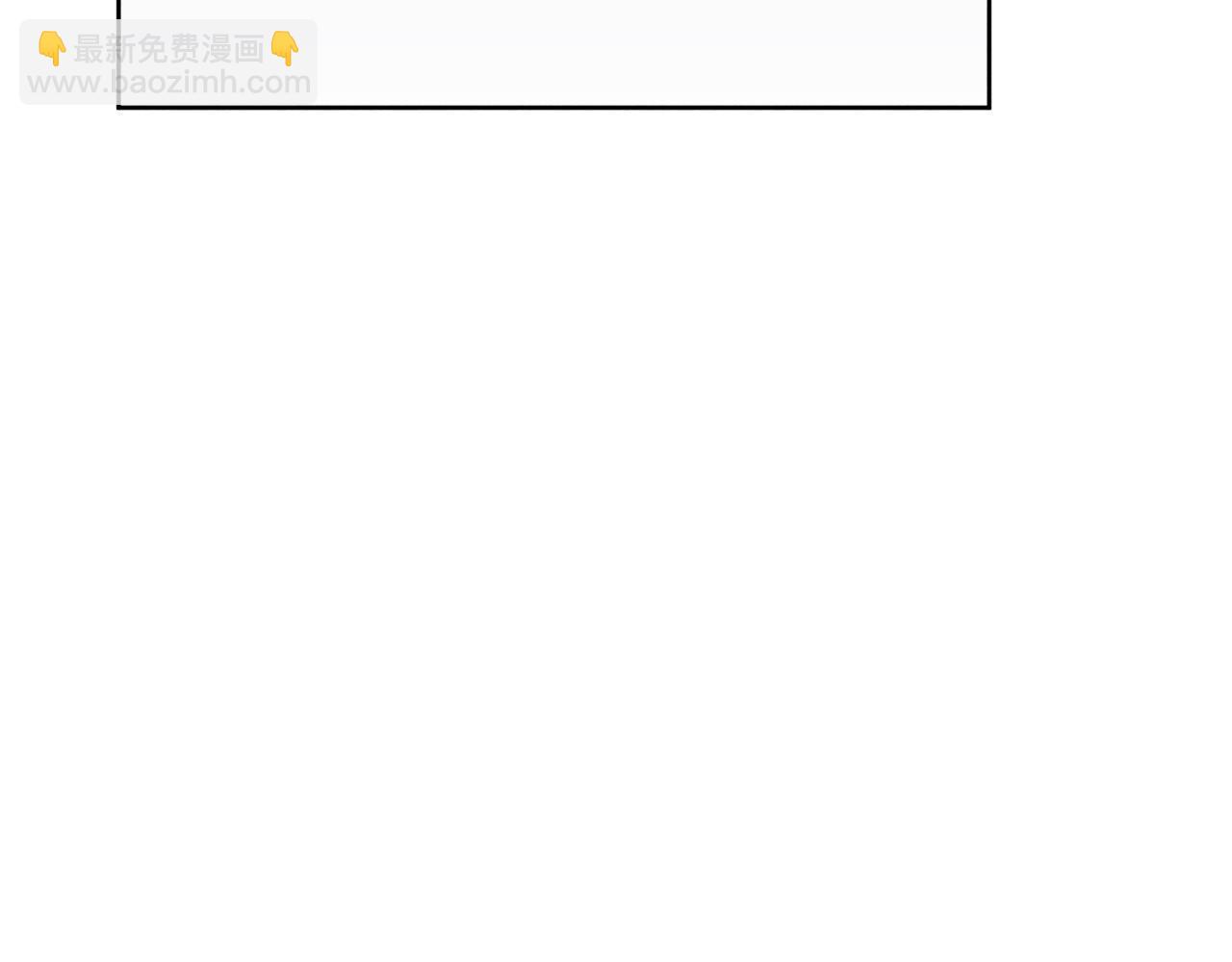 《君面似桃花》第30话 不会放过 第44页