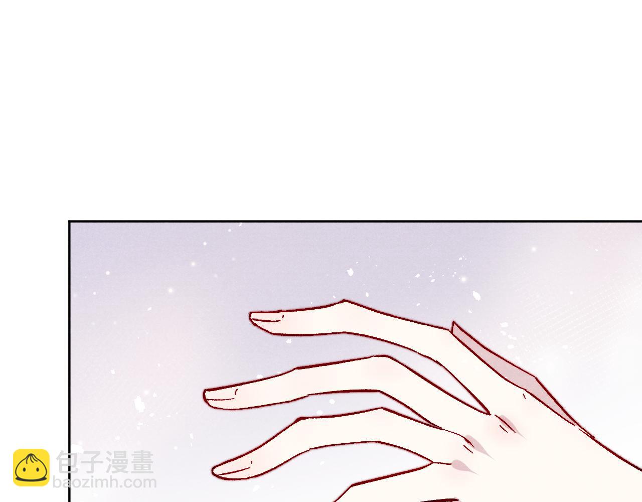《君面似桃花》第30话 不会放过 第8页