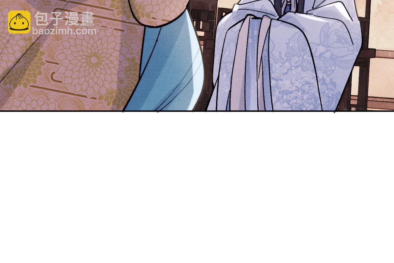 《君面似桃花》第28话 逐渐心动 第32页