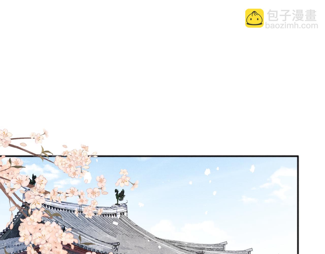 《君面似桃花》第28话 逐渐心动 第5页