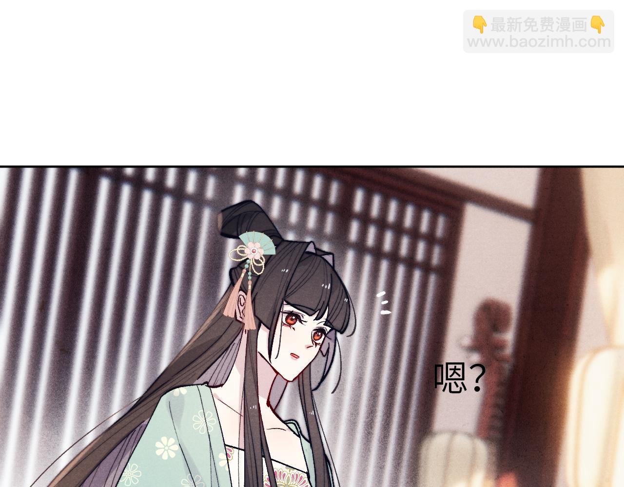 《君面似桃花》第29话 他要用强？ 第29页