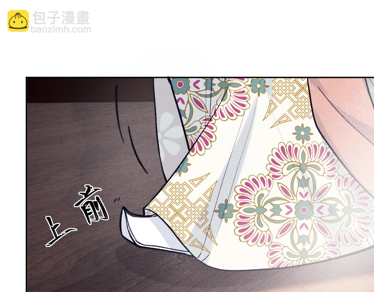 《君面似桃花》第29话 他要用强？ 第38页