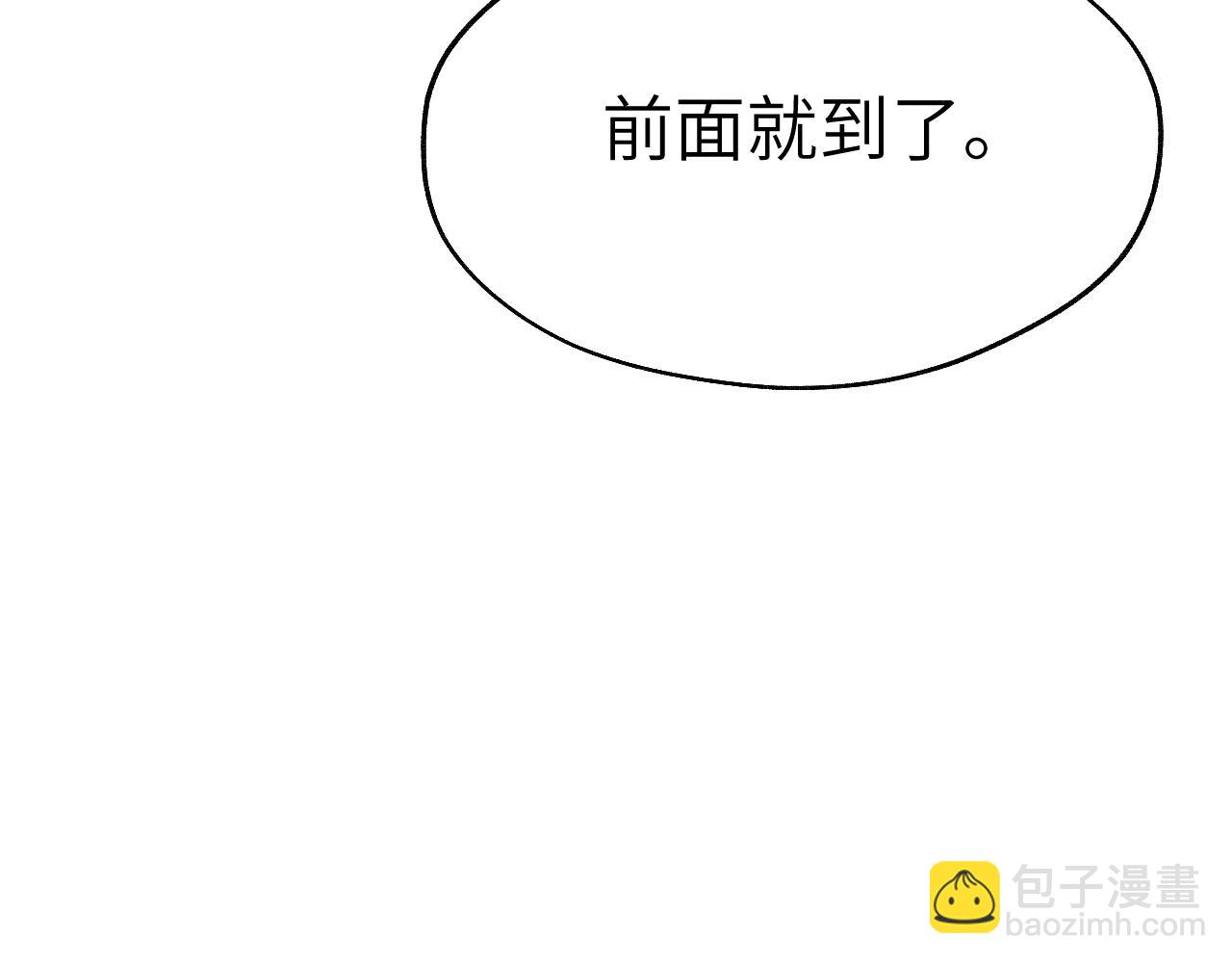 《君面似桃花》第29话 他要用强？ 第7页