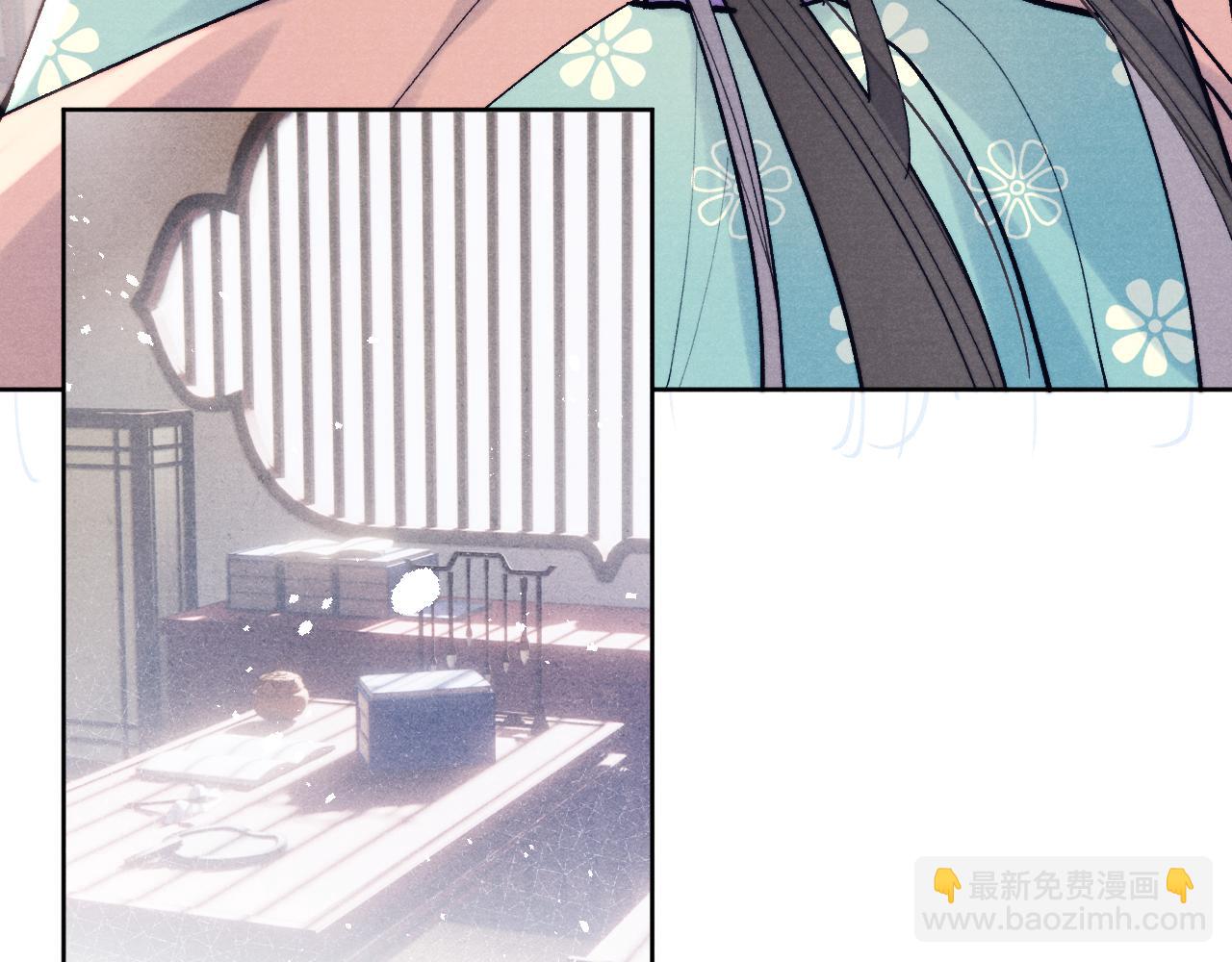 《君面似桃花》第29话 他要用强？ 第25页