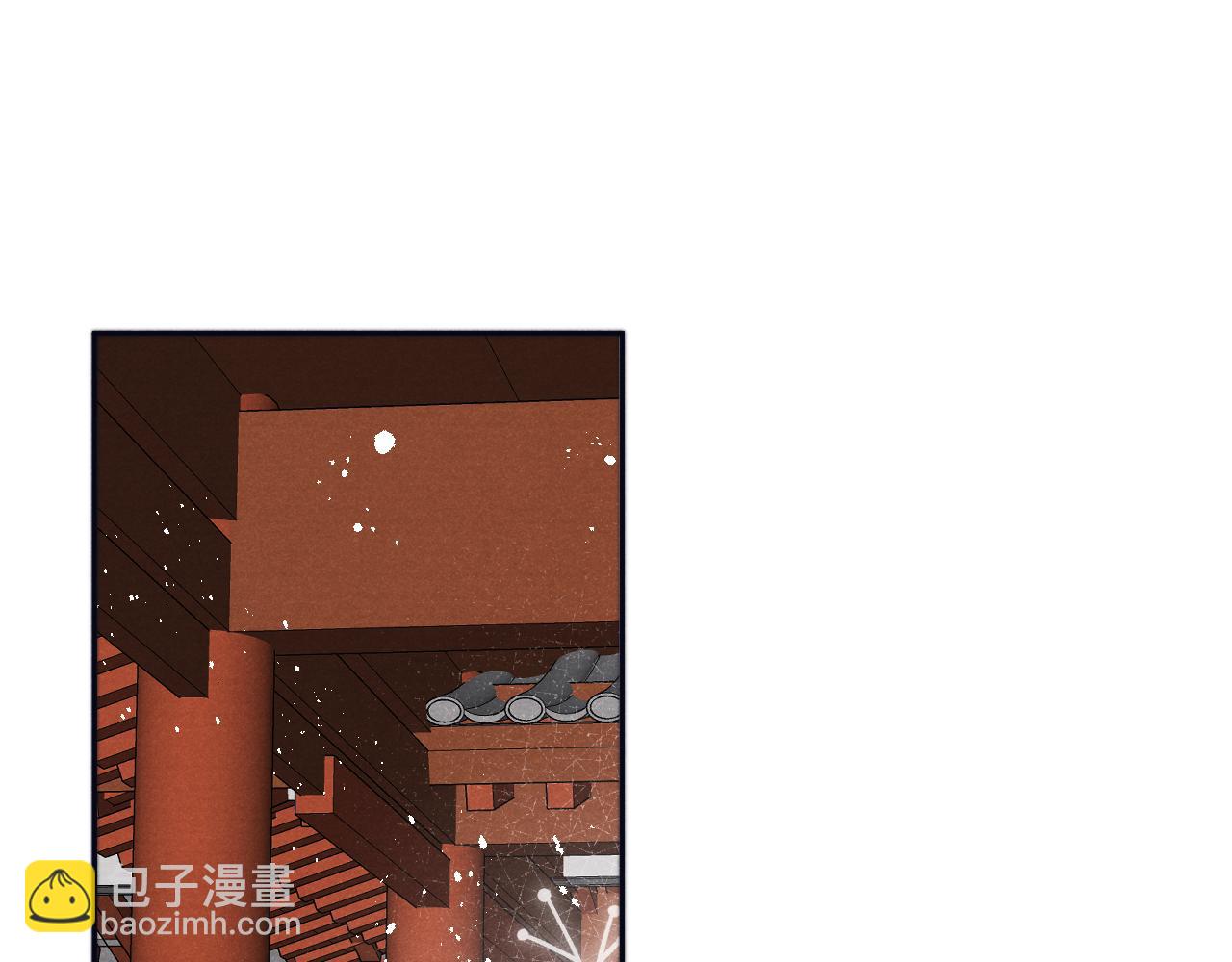 《君面似桃花》第29话 他要用强？ 第5页