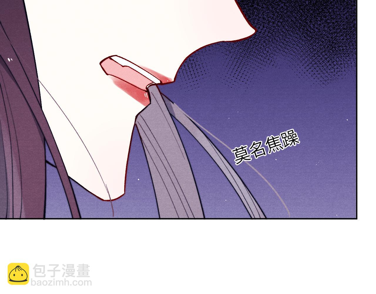 《君面似桃花》第28话 逐渐心动 第34页