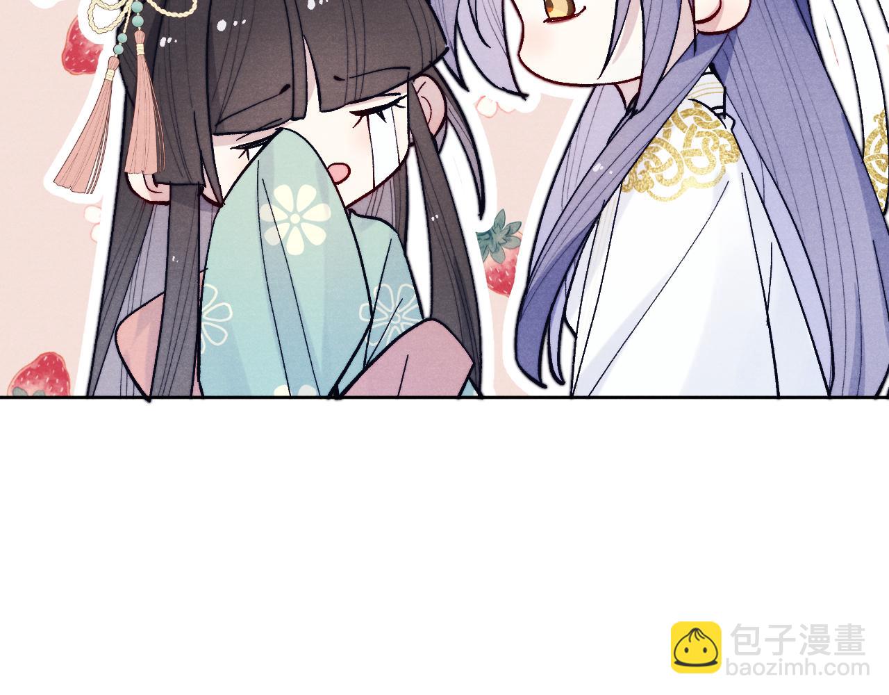 《君面似桃花》第30话 不会放过 第21页