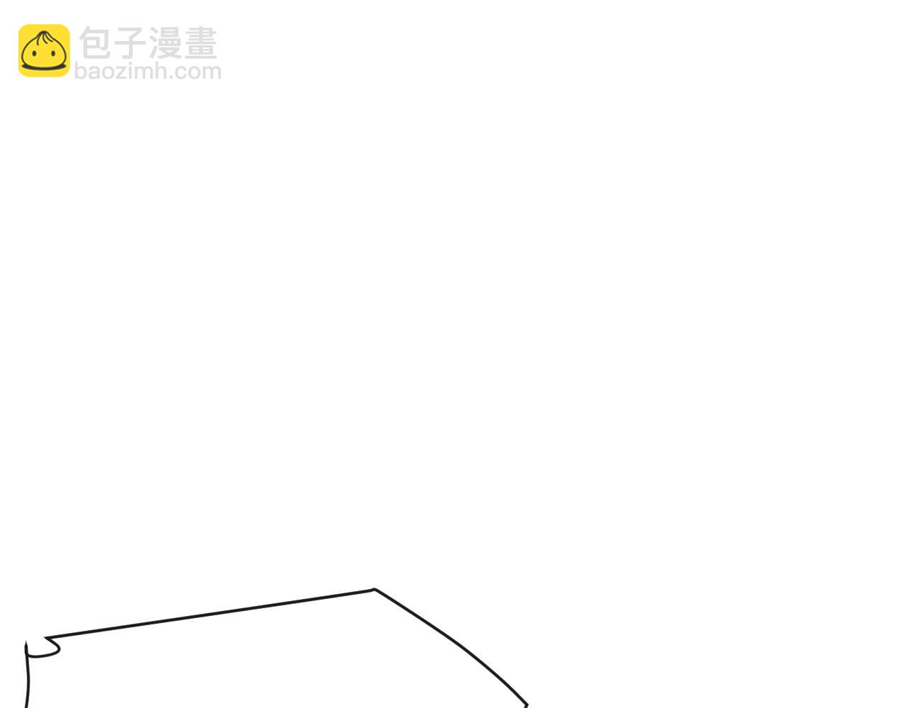 《君面似桃花》第30话 不会放过 第35页