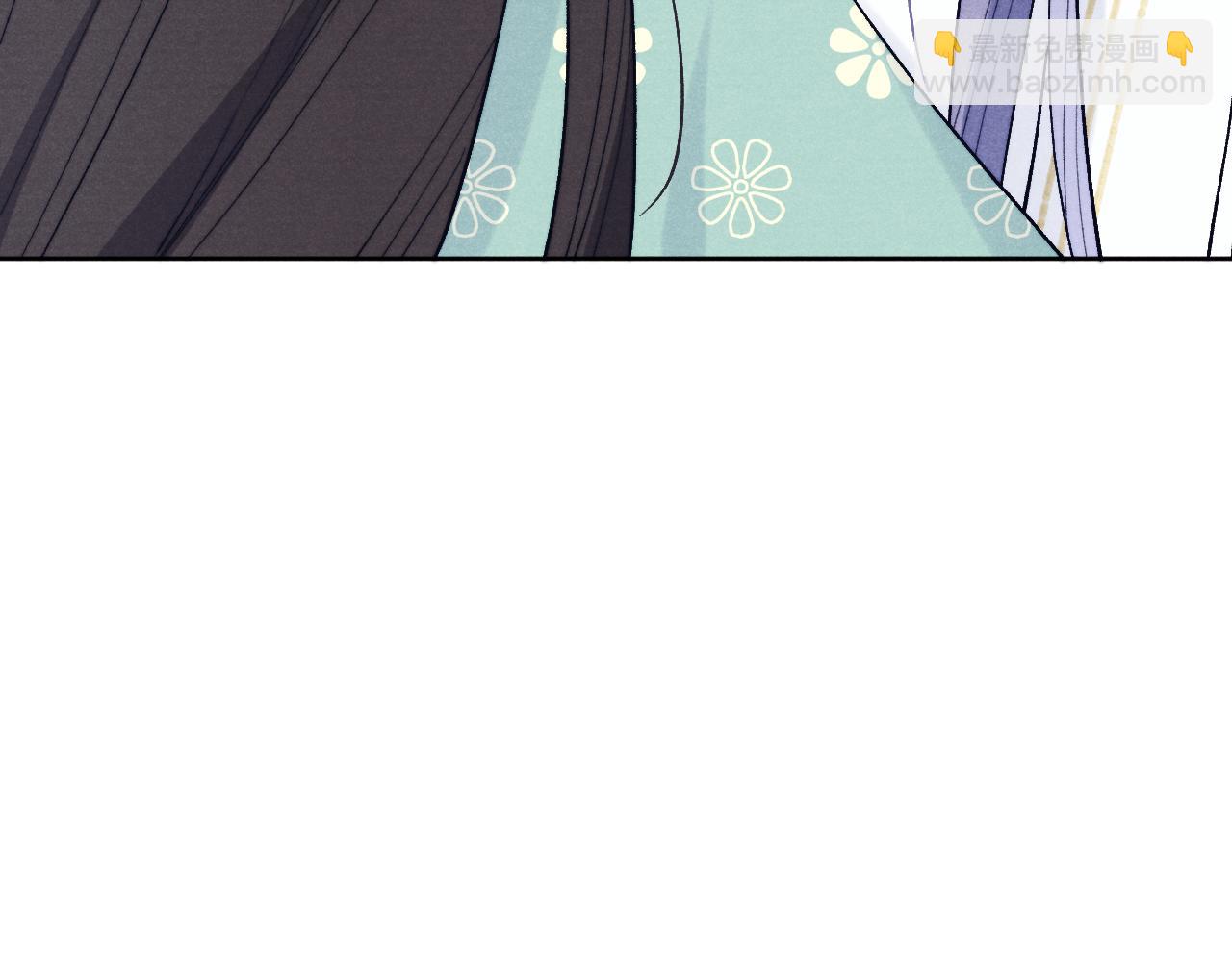 《君面似桃花》第30话 不会放过 第7页