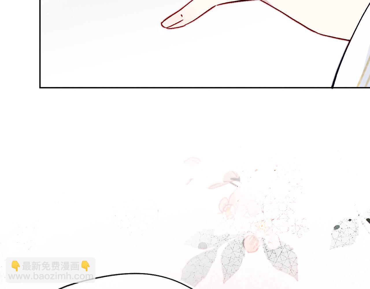 《君面似桃花》第30话 不会放过 第9页