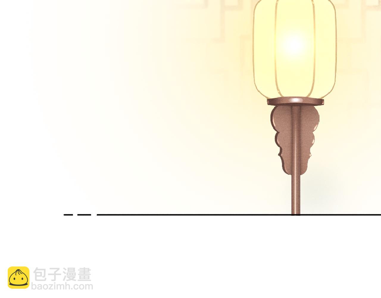 《君面似桃花》第27话 步入他的陷阱 第15页