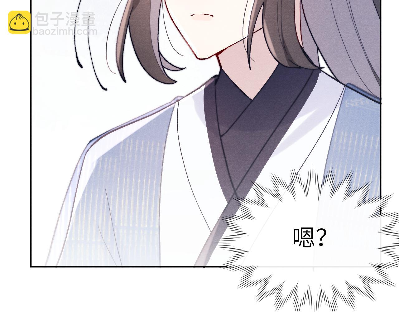 《君面似桃花》第27话 步入他的陷阱 第20页