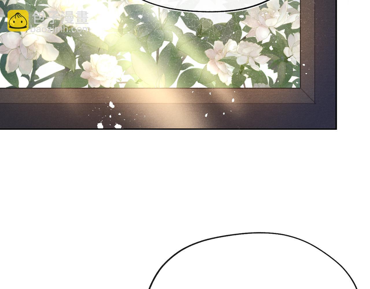 《君面似桃花》第27话 步入他的陷阱 第33页