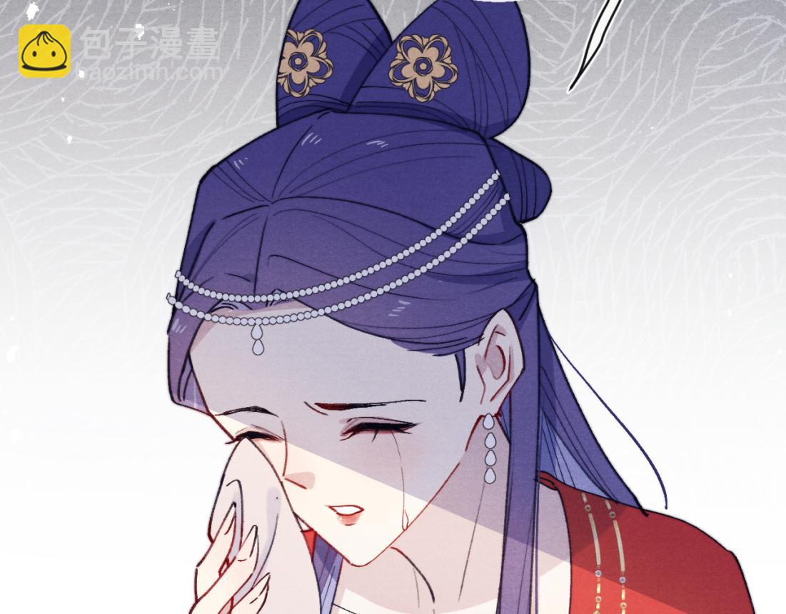 《君面似桃花》第33话 罗生门事件 第24页