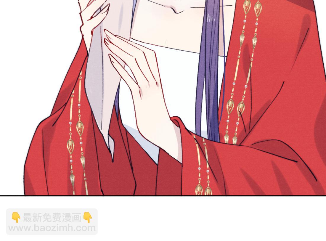 《君面似桃花》第33话 罗生门事件 第25页