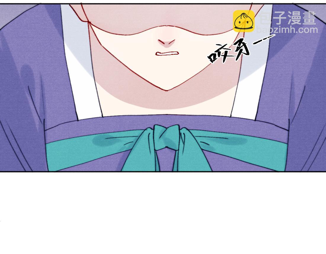 《君面似桃花》第33话 罗生门事件 第40页