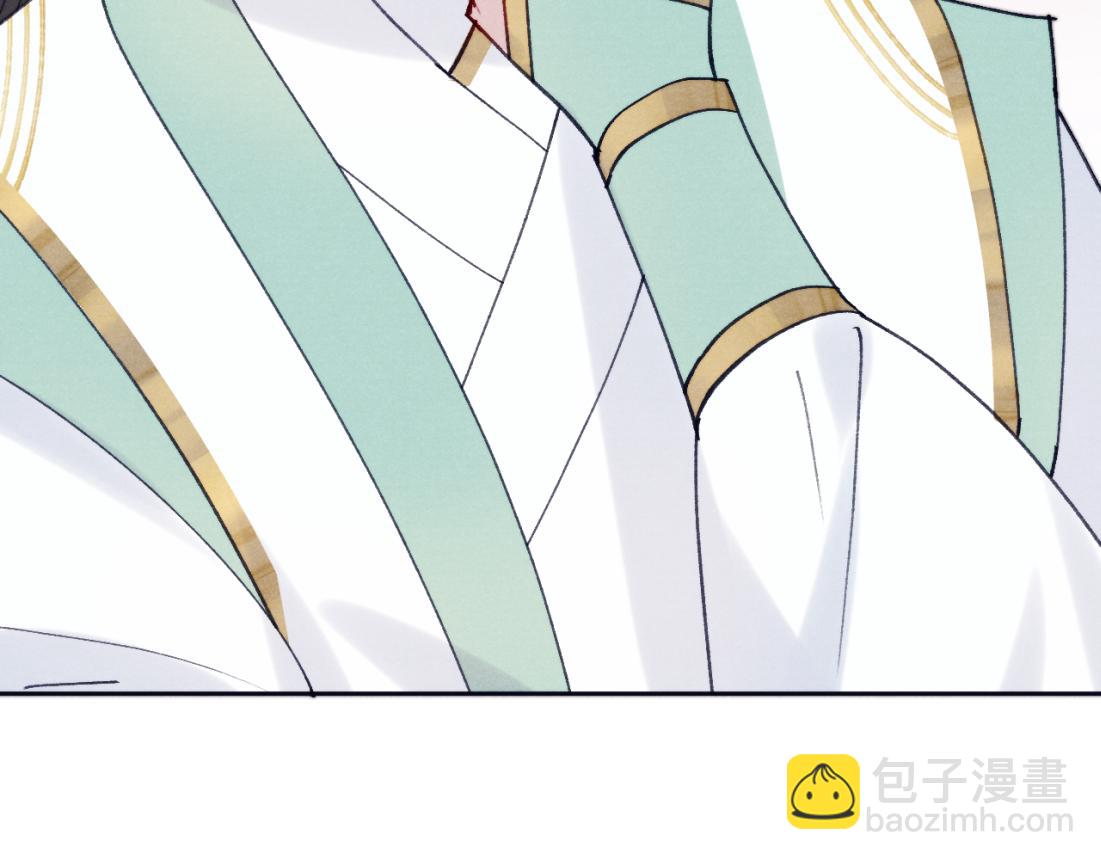 《君面似桃花》第33话 罗生门事件 第49页