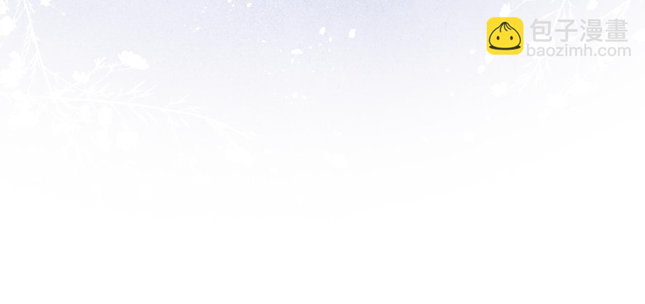 《君面似桃花》第33话 罗生门事件 第4页