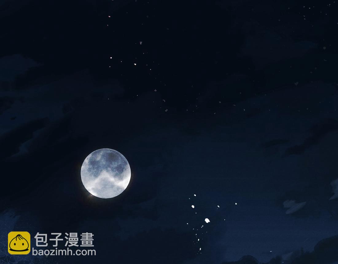 《君面似桃花》第33话 罗生门事件 第6页