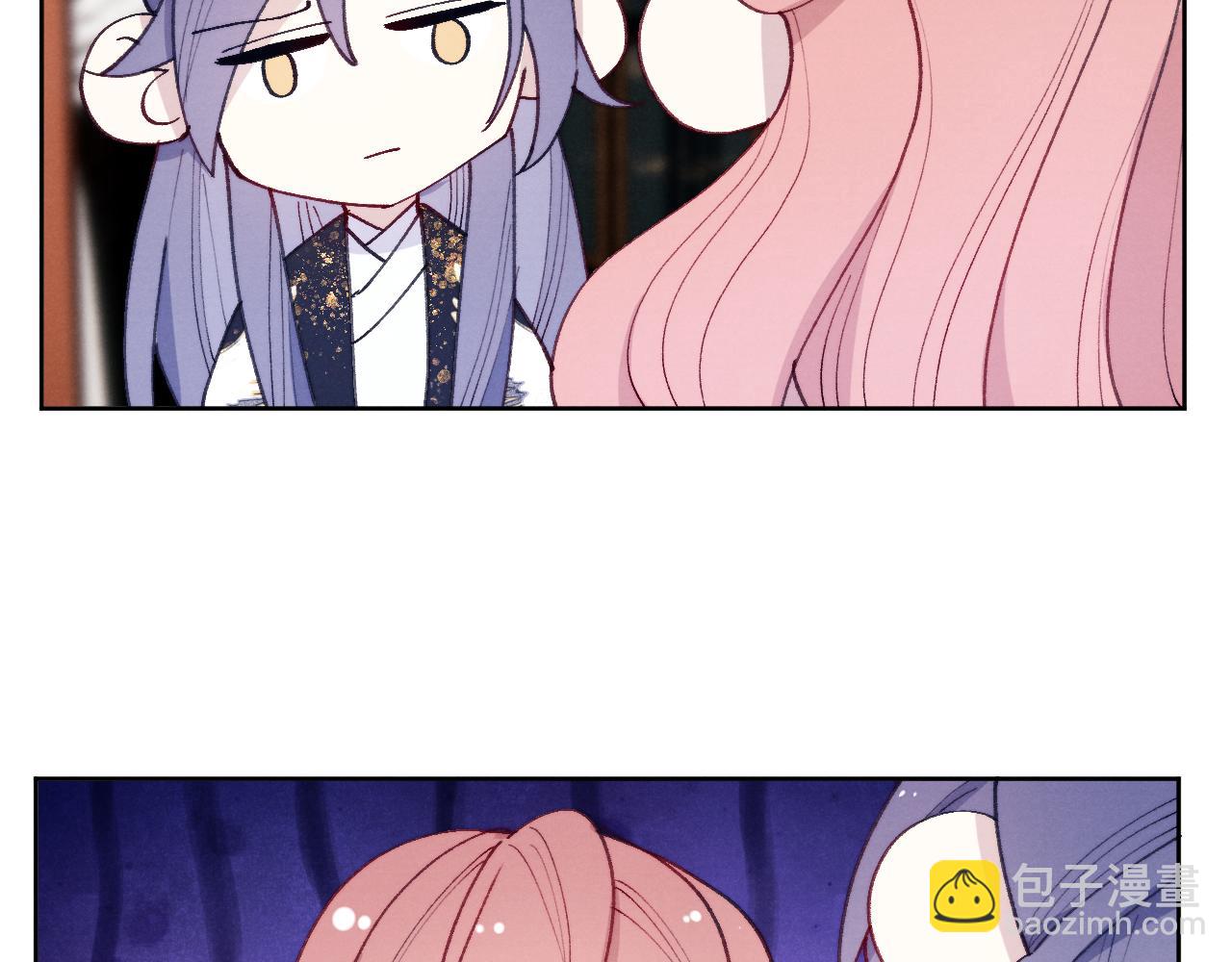 《君面似桃花》小剧场2 第6页