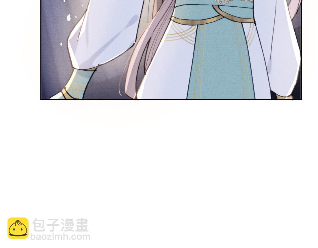 《君面似桃花》第33话 罗生门事件 第14页