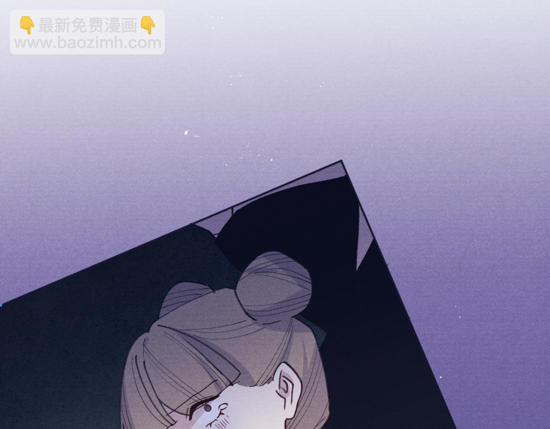 《君面似桃花》第33话 罗生门事件 第37页