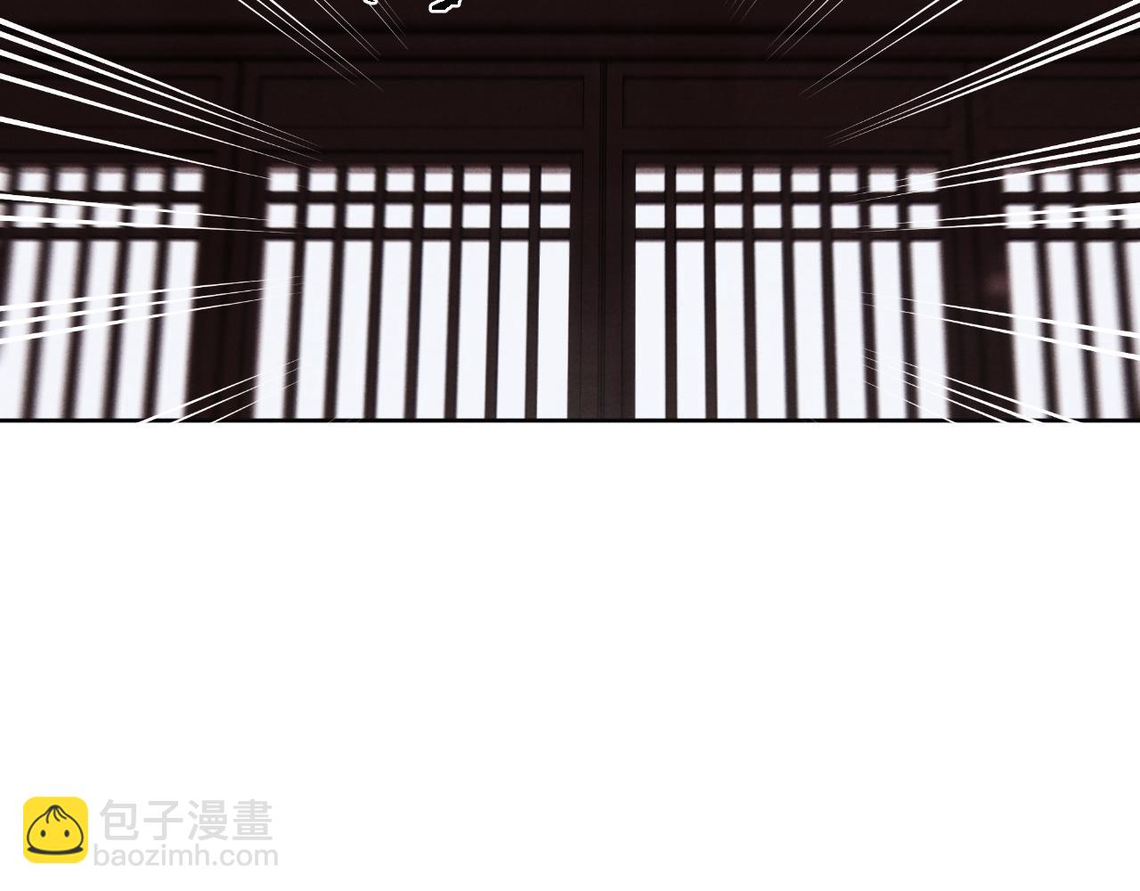 《君面似桃花》第32话 清白没了 第35页