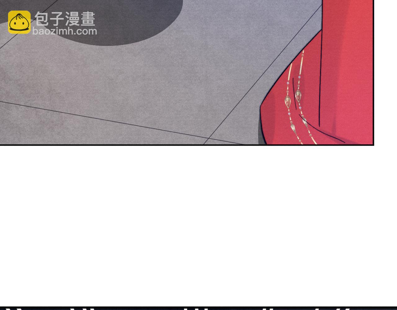 《君面似桃花》第31话 算计 第25页