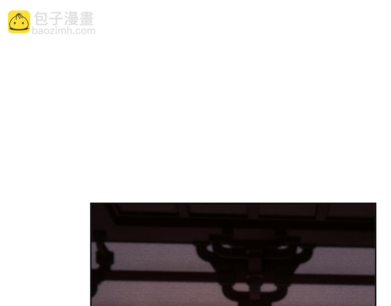 《君面似桃花》第31话 算计 第43页