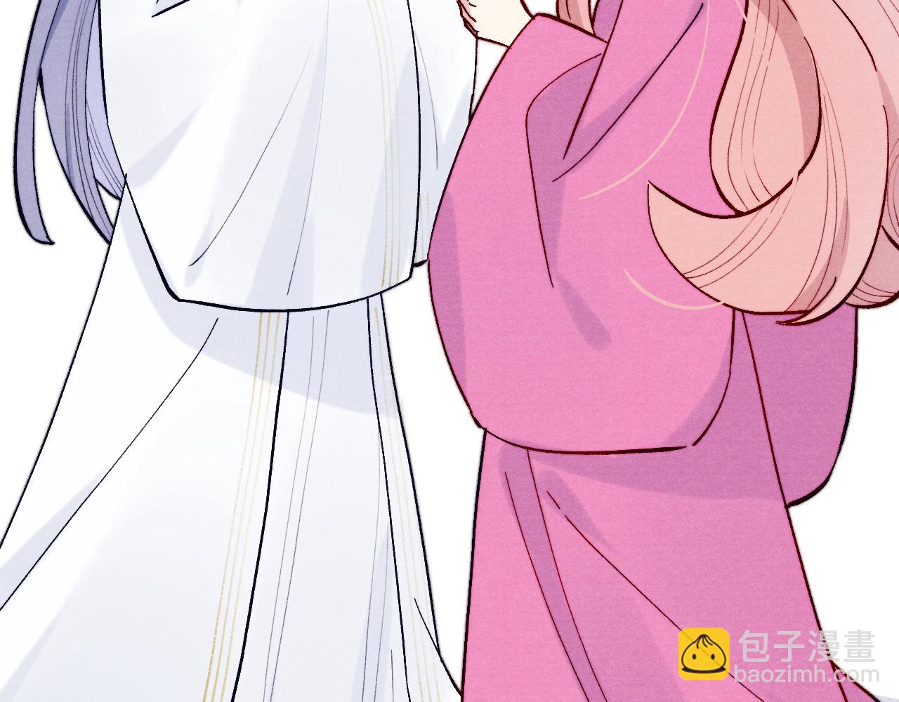 《君面似桃花》第31话 算计 第49页