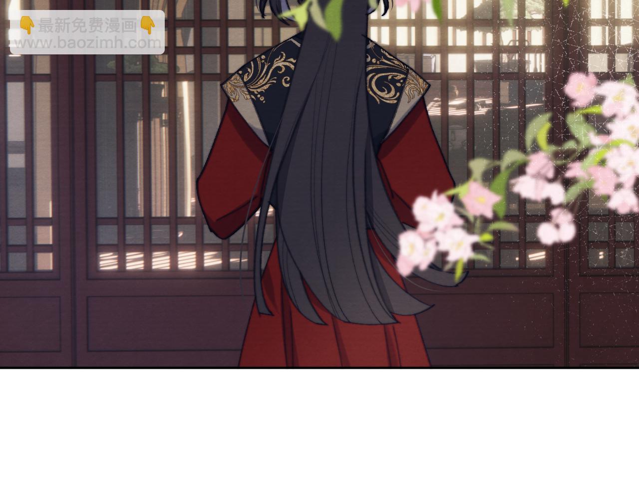 《君面似桃花》第37话 捆了来暖床 第38页