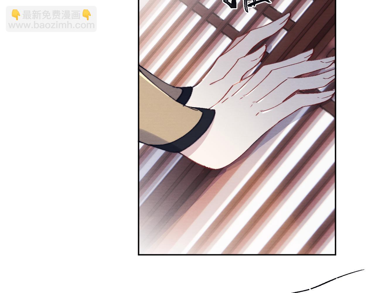 《君面似桃花》第37话 捆了来暖床 第40页