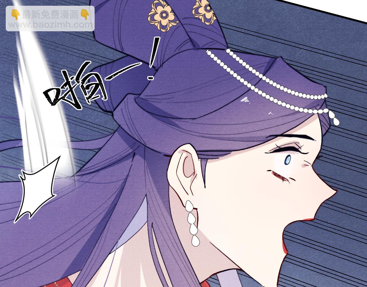 《君面似桃花》第31话 算计 第29页