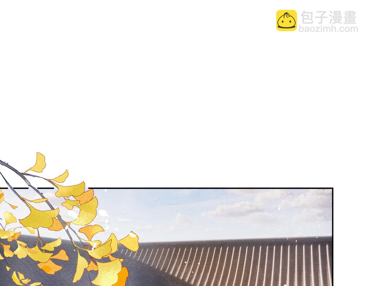 《君面似桃花》第31话 算计 第5页