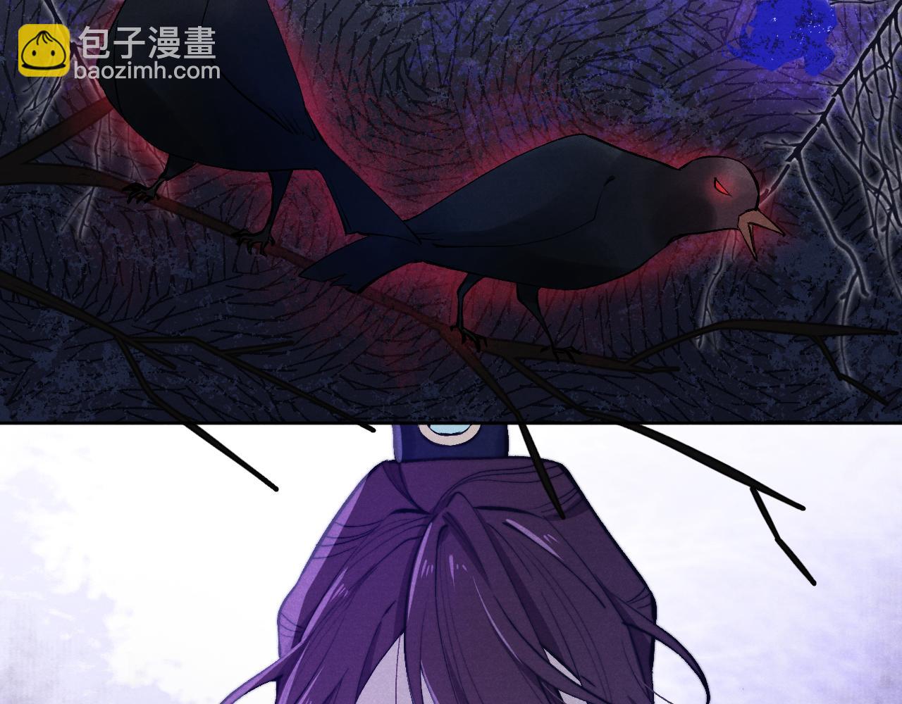 《君面似桃花》第36话 误会更深了 第13页