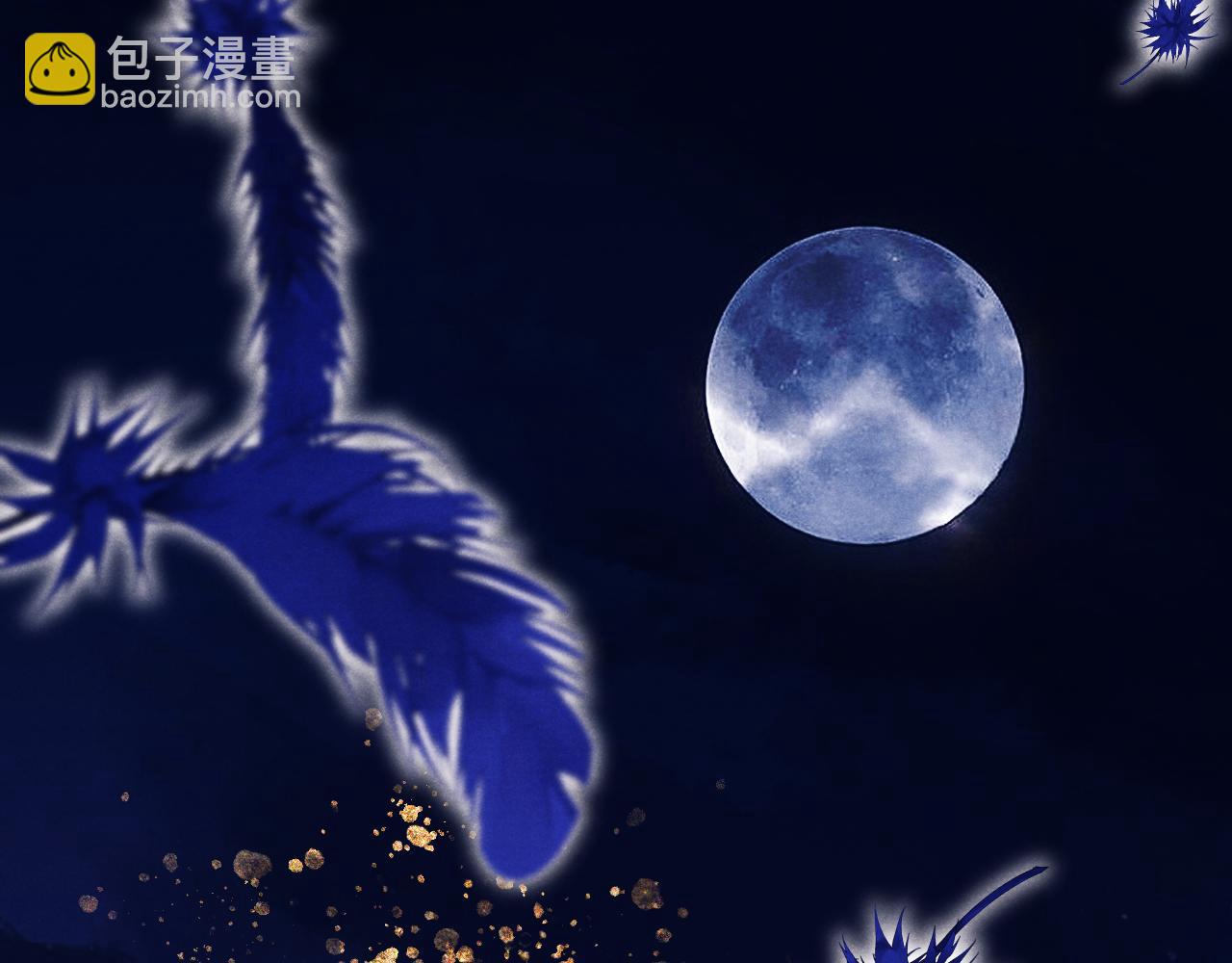 《君面似桃花》第36话 误会更深了 第20页