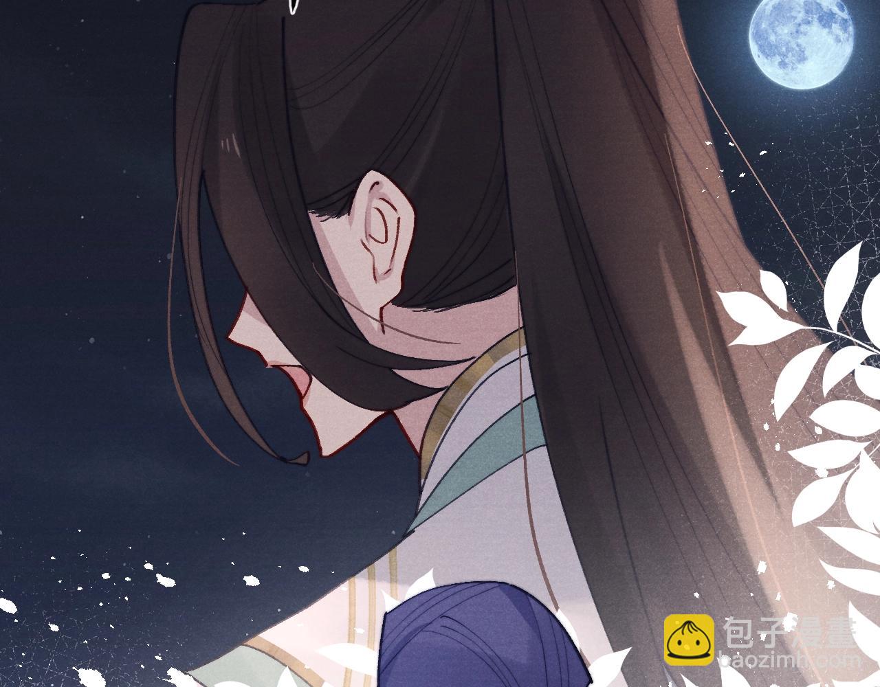 《君面似桃花》第35话 吻 第23页
