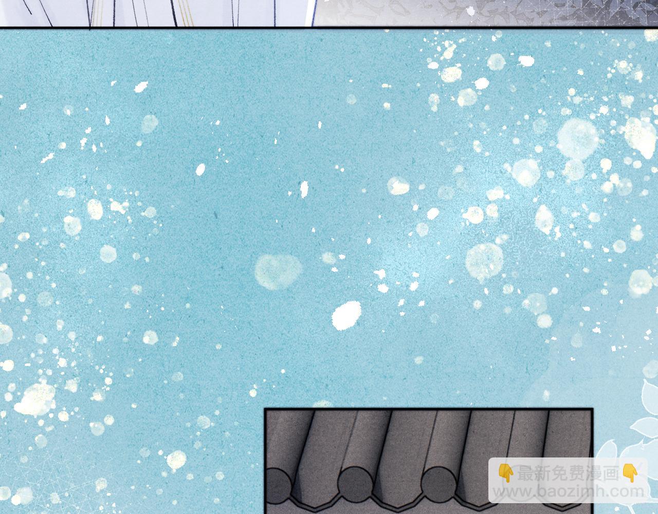 《君面似桃花》第34话 将军的秘密 第17页