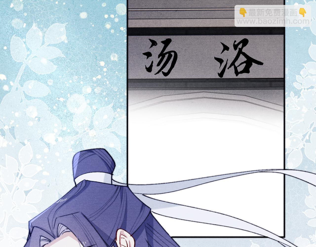 《君面似桃花》第34话 将军的秘密 第18页