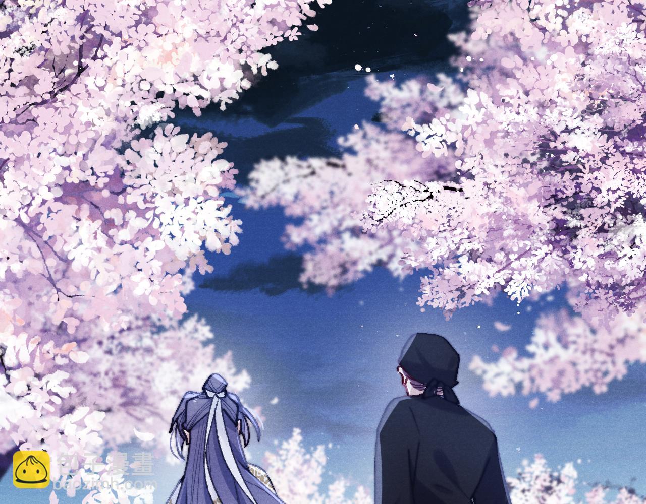 《君面似桃花》第34话 将军的秘密 第40页
