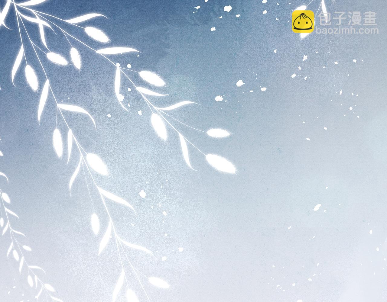 《君面似桃花》第34话 将军的秘密 第47页