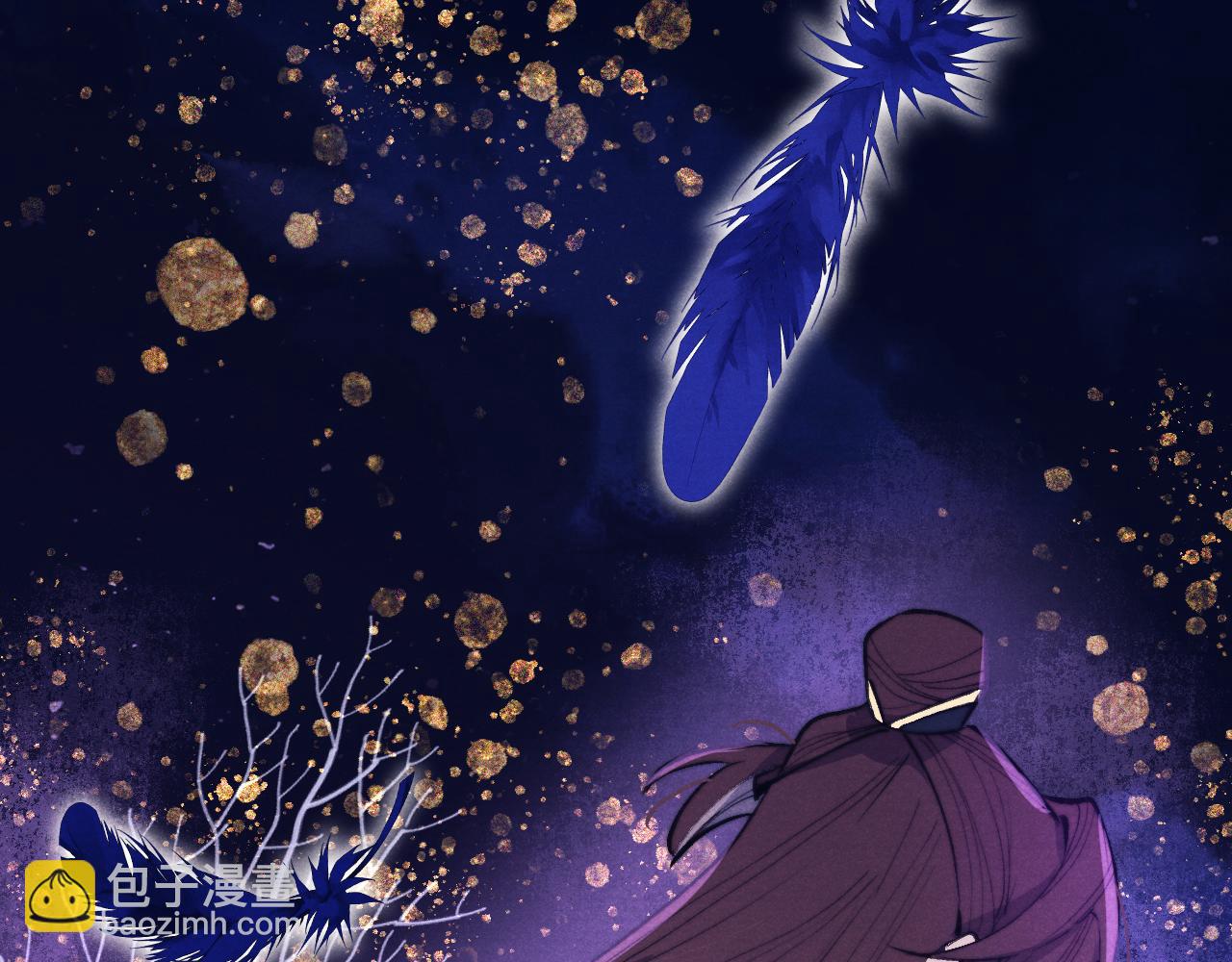 《君面似桃花》第36话 误会更深了 第21页