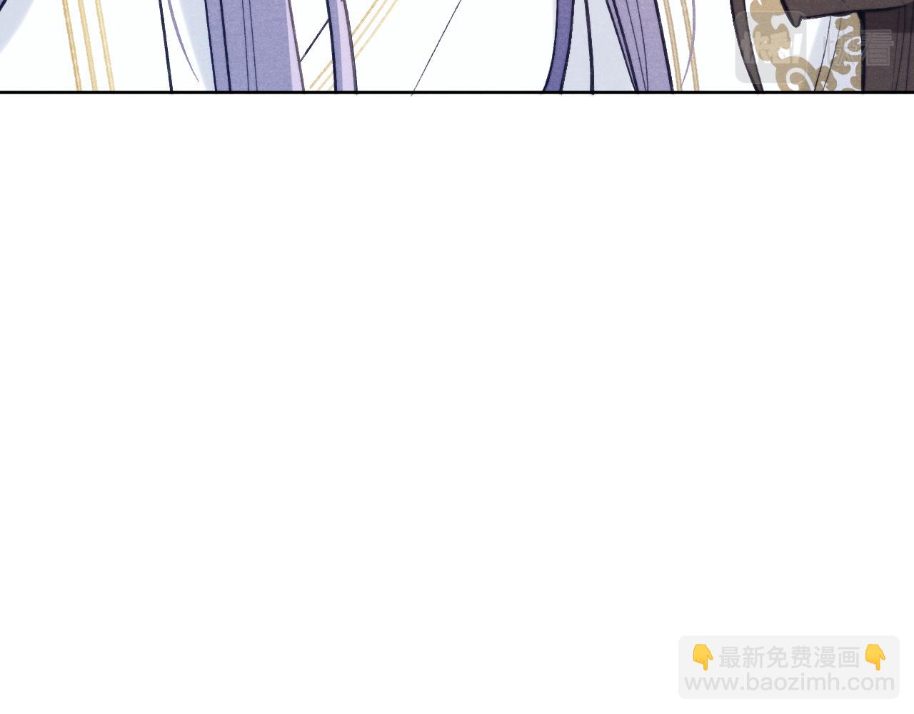 《君面似桃花》第36话 误会更深了 第39页