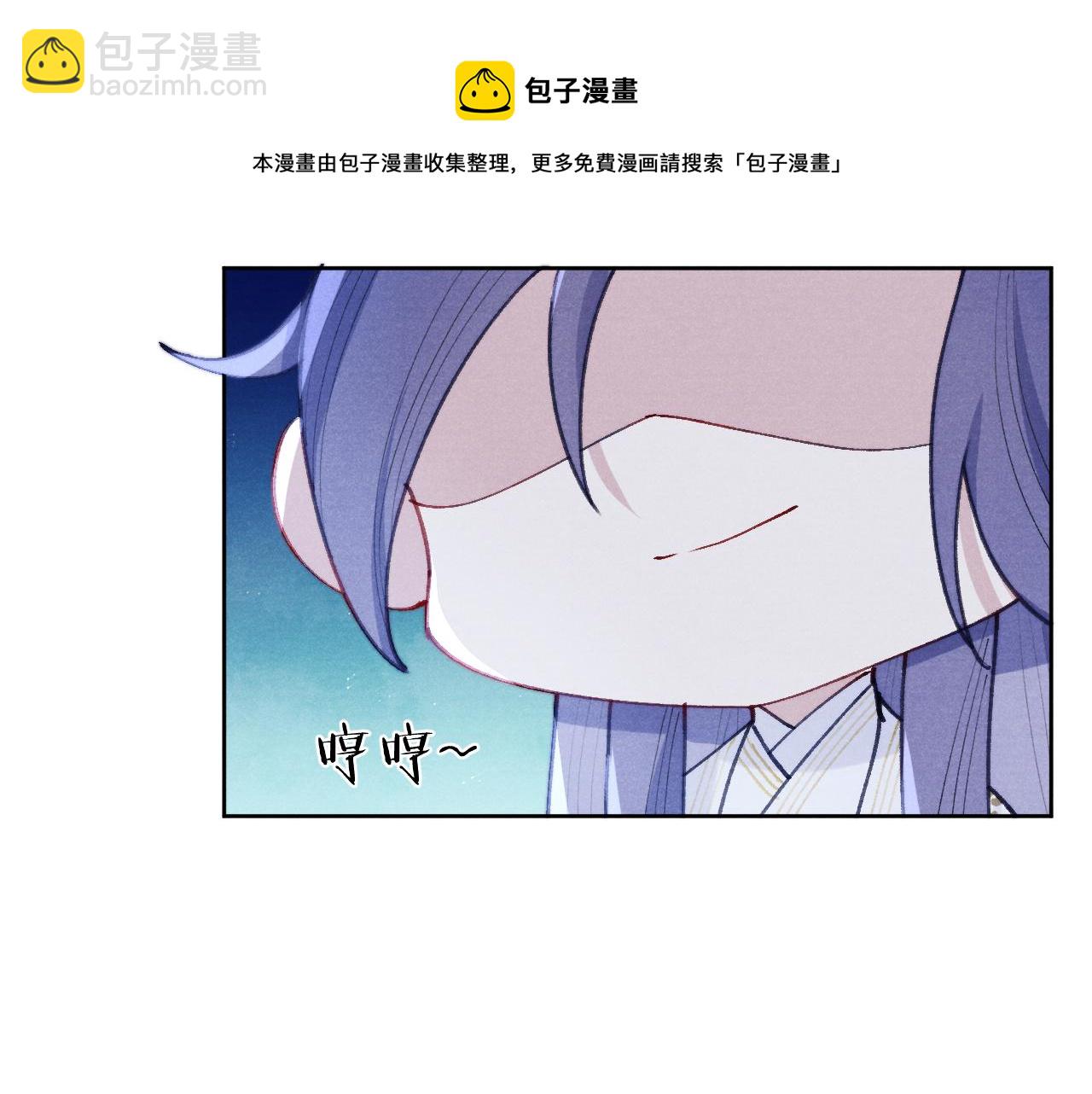 《君面似桃花》第34话 将军的秘密 第27页