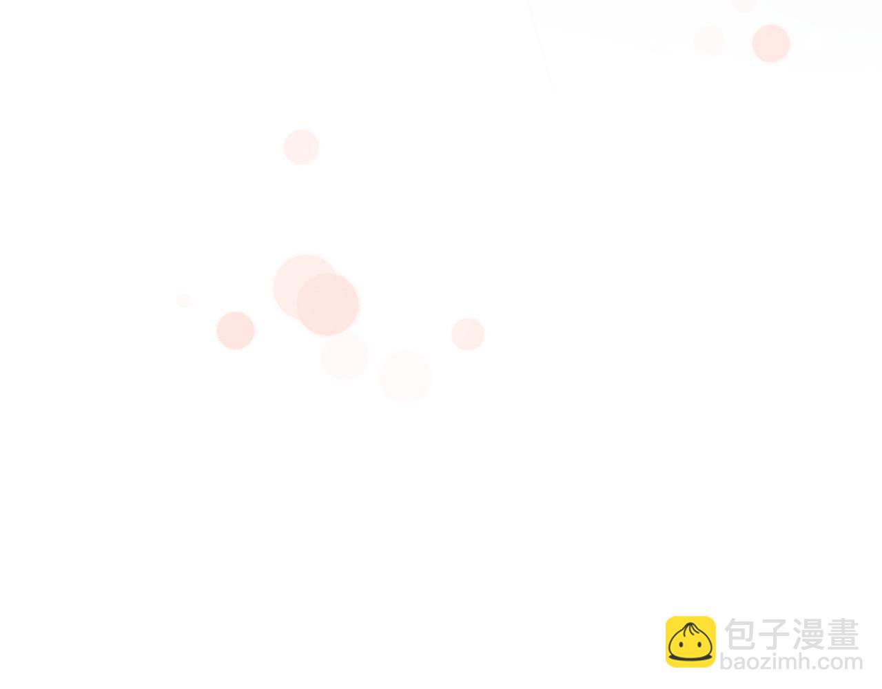 《君面似桃花》第34话 将军的秘密 第9页